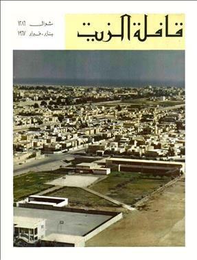 1967